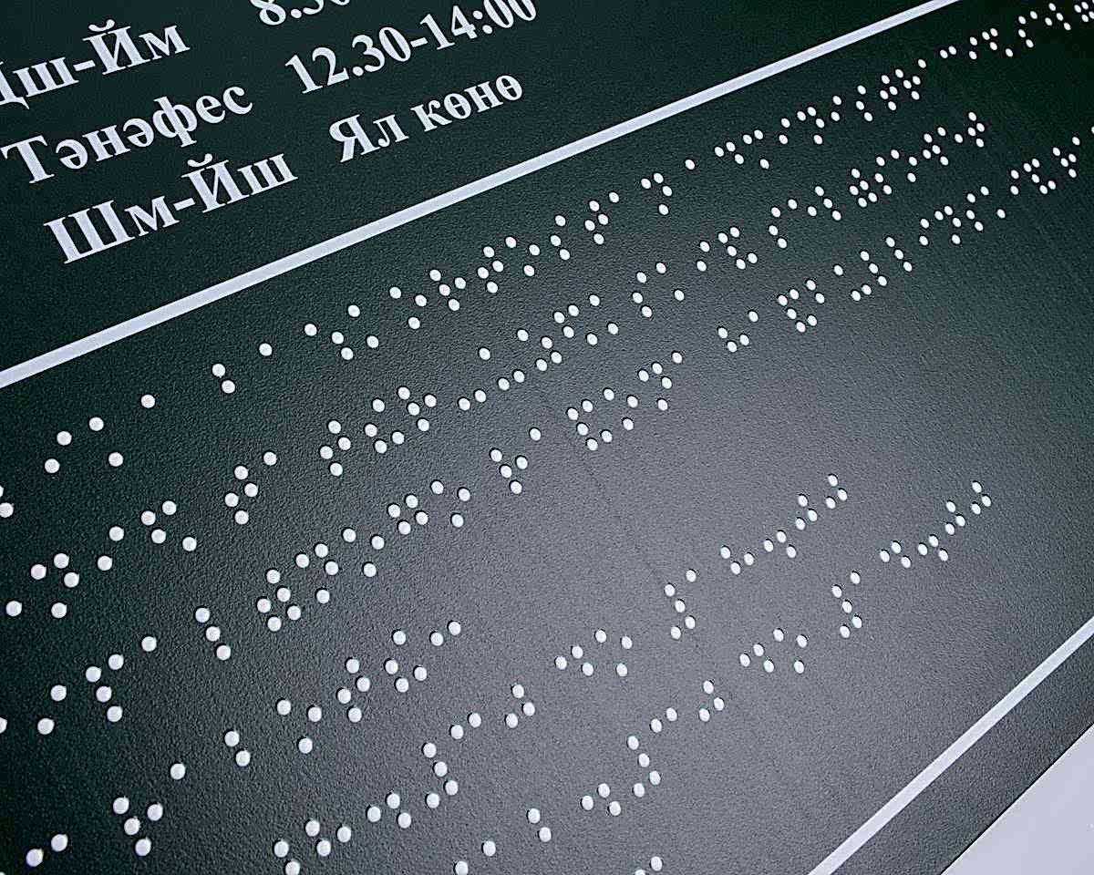 навигации для ЖК и административных зданий навигация для ЖК и административных зданий