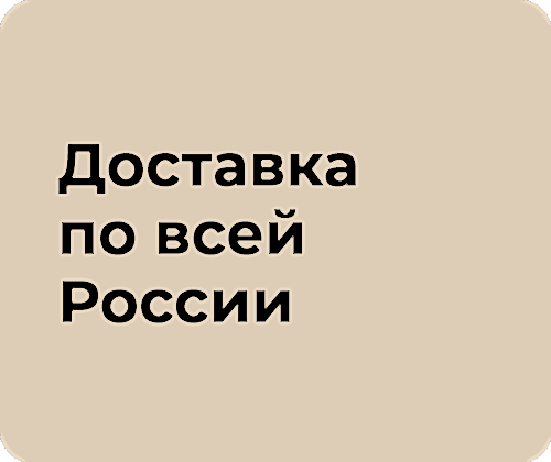 премущества под квизом 5 премущества под квизом 5