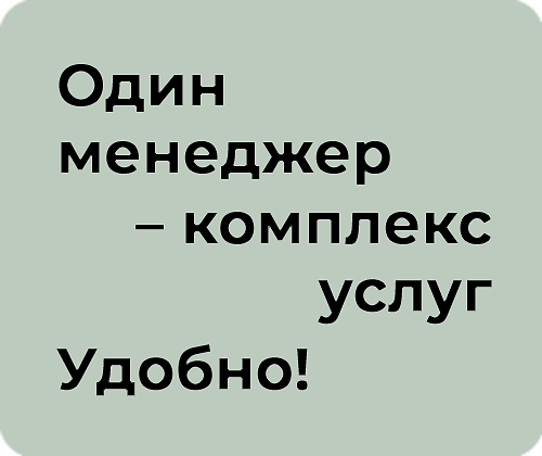 премущества под квизом 6 премущества под квизом 6