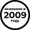 Успешный опыт компании с 2009 года