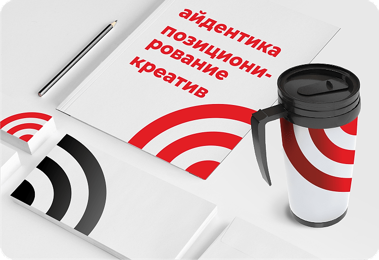 Логотип и фирменный стиль Логотип и фирменный стиль