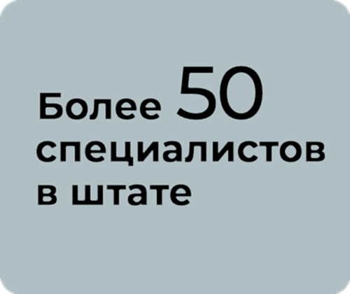 Элемент-2 Элемент-2