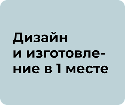 Элемент-4 Элемент-4