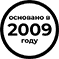 Успешный опыт компании с 2009 года