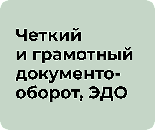 Элемент-3 Элемент-3