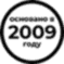 Успешный опыт компании с 2009 года
