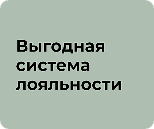 Элемент-6 Элемент-6