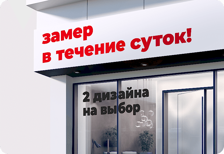 Вывески, интерьерная реклама Вывески, интерьерная реклама