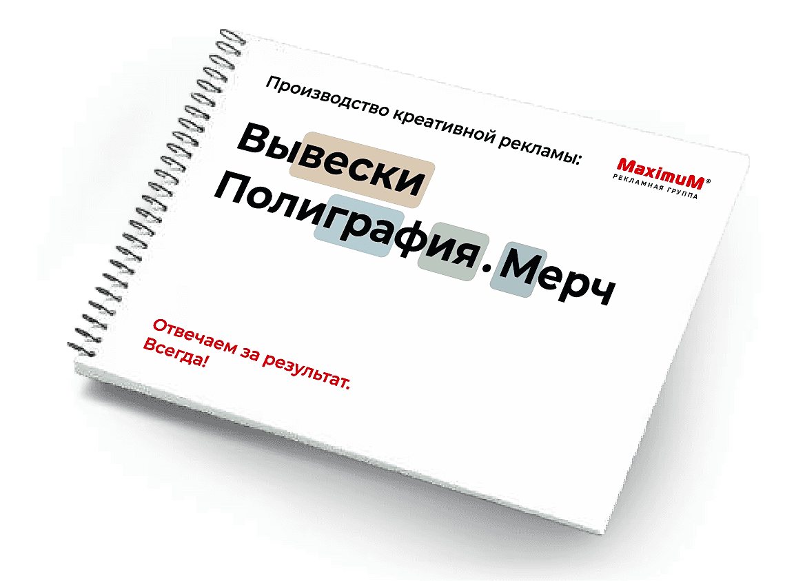 Подробнее о нас в презентации Подробнее о нас в презентации
