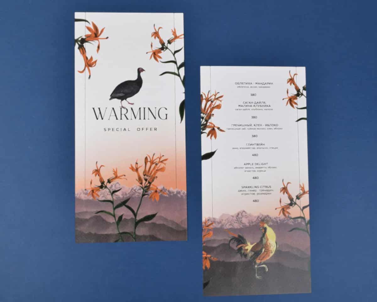 печать меню астана печать меню астана