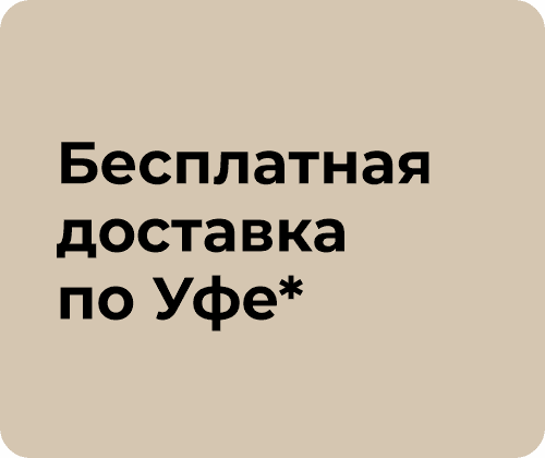 Элемент-5 Элемент-5