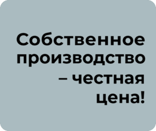 премущества под квизом 2 премущества под квизом 2