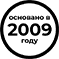 Успешный опыт компании с 2009 года