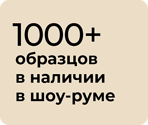 Элемент-1 Элемент-1