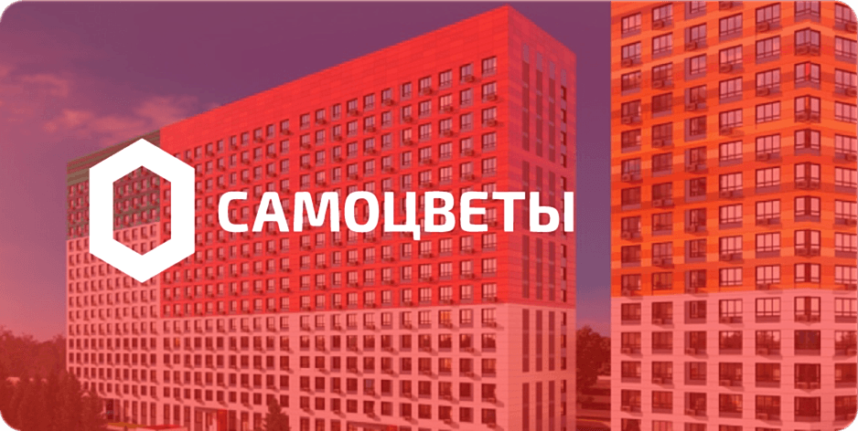 Самоцветы Самоцветы