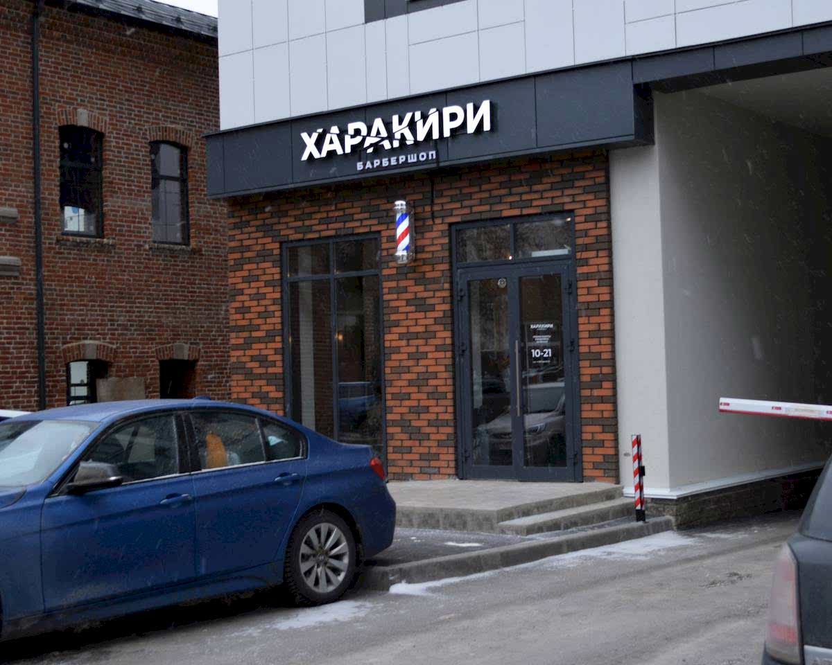 Изготовление наружной и интерьерной рекламы Изготовление наружной и интерьерной рекламы