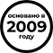 Успешный опыт компании с 2009 года