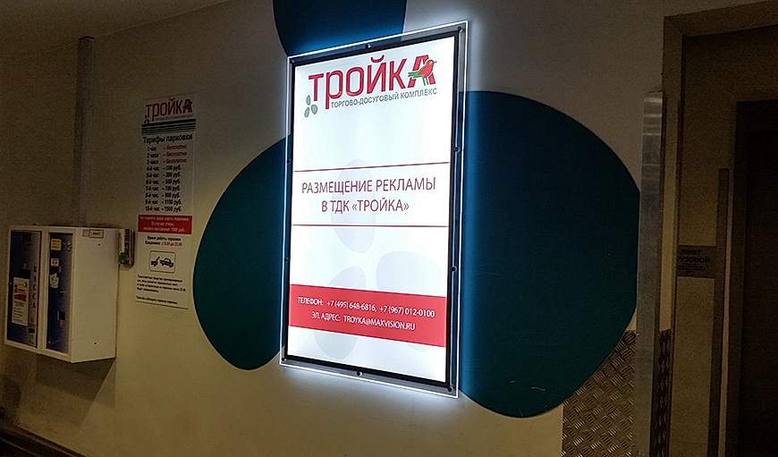 тонкие световые панели астана 2 тонкие световые панели астана 2