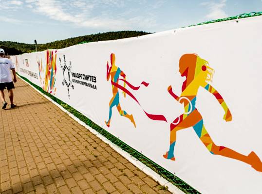 широкоформатная печать в астане широкоформатная печать в астане