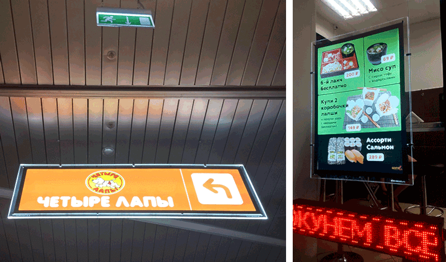 тонкие световые панели астана 3 тонкие световые панели астана 3