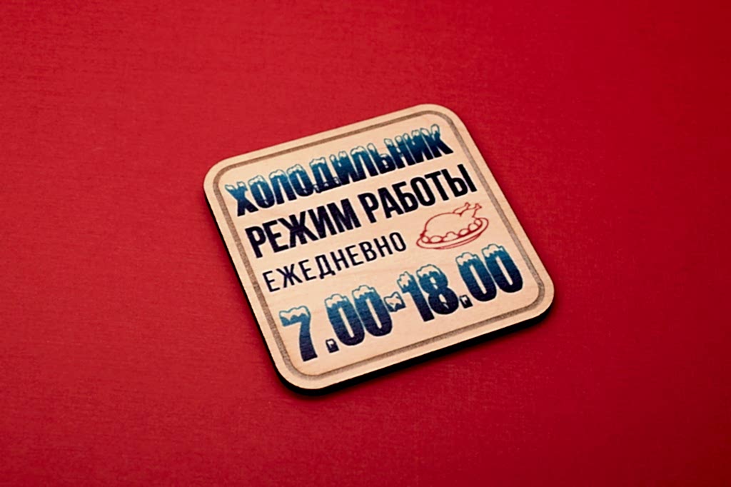 магниты на заказ астана 1 магниты на заказ астана 1