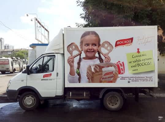 брендирование авто рг максимум брендирование авто рг максимум