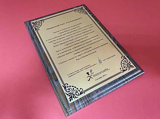 подарочные плакетки на заказ астана подарочные плакетки на заказ астана