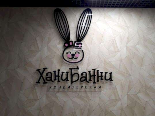 интерьерная реклама в астане интерьерная реклама в астане