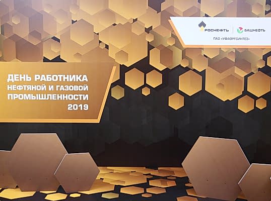 широкоформатная печать в астане заказать широкоформатная печать в астане заказать