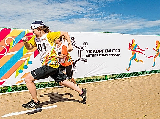 организация событий астана 1 организация событий астана 1