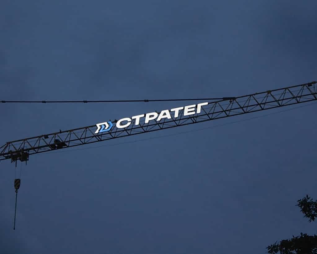 наружная реклама на кранах в астане наружная реклама на кранах в астане