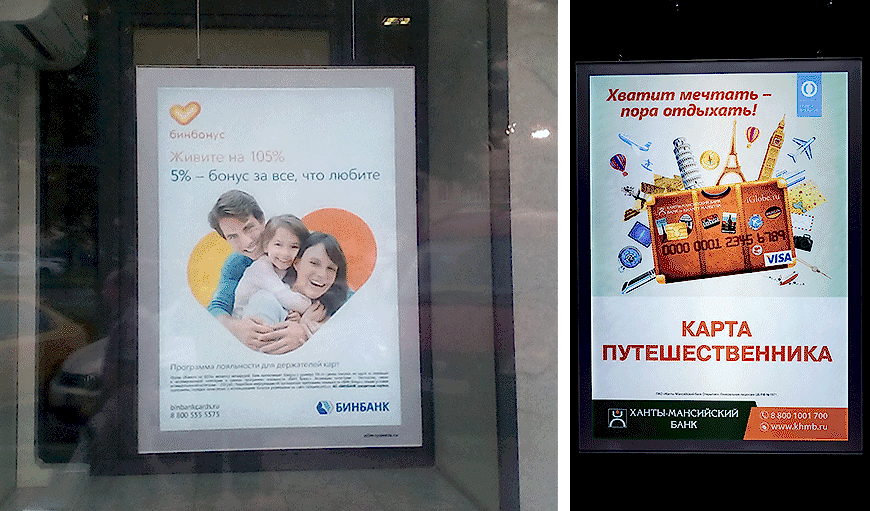 тонкие световые панели астана 7 тонкие световые панели астана 7