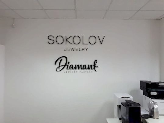 интерьерная реклама изготовление астана интерьерная реклама изготовление астана