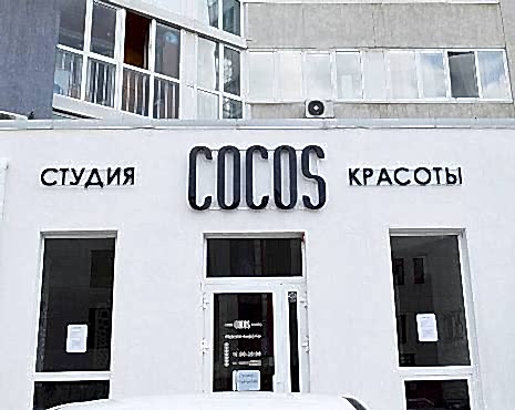 Пример работ «Изготовление наружной и интерьерной рекламы» №33 Пример работ «Изготовление наружной и интерьерной рекламы» №33