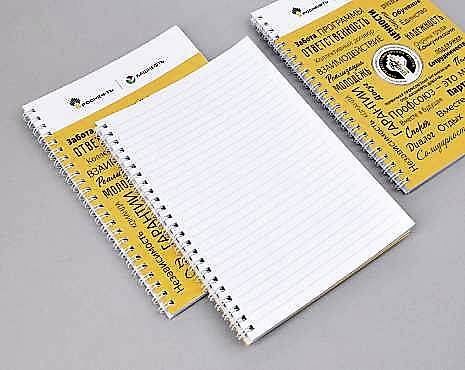 Пример работ «Полиграфия» №96 Пример работ «Полиграфия» №96