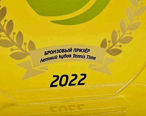 Пример работ «Награды» №43 Пример работ «Награды» №43