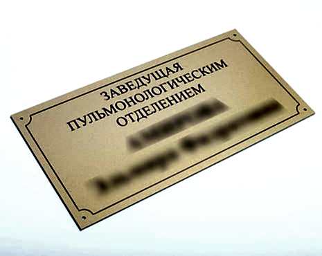 Пример работ «Изготовление навигации для ЖК и административных зданий» №48 Пример работ «Изготовление навигации для ЖК и административных зданий» №48