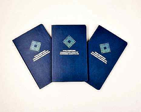 Пример работ «Ежедневники и блокноты» №42 Пример работ «Ежедневники и блокноты» №42