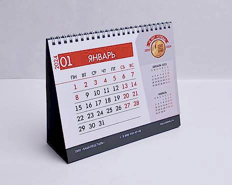 Пример работ «Полиграфия» №29 Пример работ «Полиграфия» №29