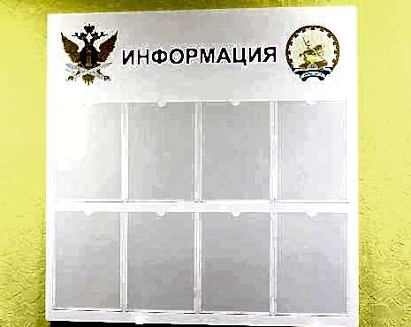 Пример работ «Изготовление стендов» №29 Пример работ «Изготовление стендов» №29