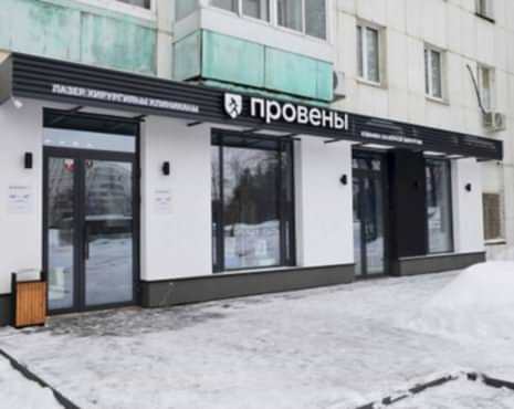 Пример работ «Рекламные вывески, наружная реклама » №2 Пример работ «Рекламные вывески, наружная реклама » №2