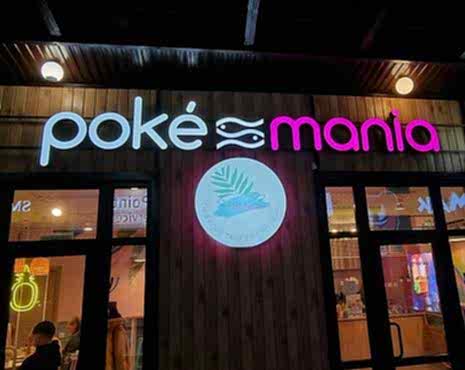 Пример работ «Рекламные вывески, наружная реклама » №62 Пример работ «Рекламные вывески, наружная реклама » №62