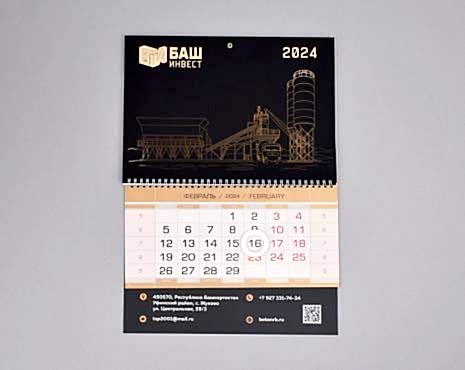 Пример работ «Полиграфия» №39 Пример работ «Полиграфия» №39