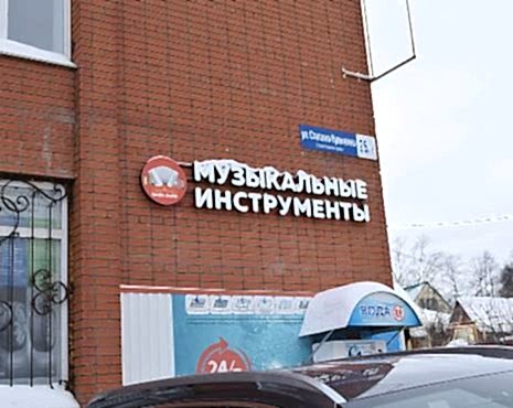 Пример работ «Рекламные вывески, наружная реклама » №96 Пример работ «Рекламные вывески, наружная реклама » №96