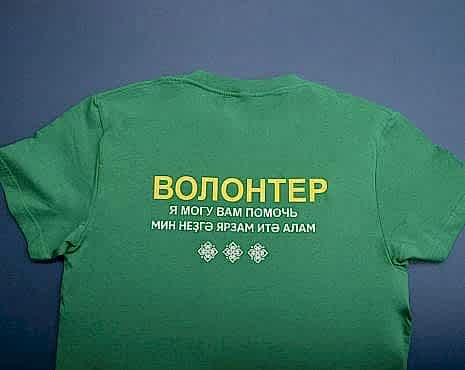 Пример работ «Одежда» №29 Пример работ «Одежда» №29