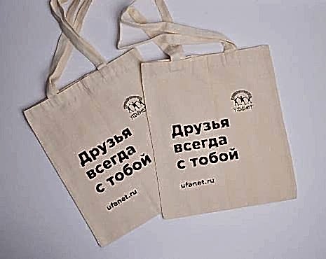 Пример работ «Мерч» №214 Пример работ «Мерч» №214