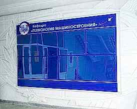 Стенды Стенды