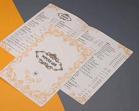 печать меню рг максимум печать меню рг максимум