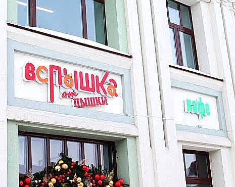 Пример работ «Рекламные вывески, наружная реклама » №67 Пример работ «Рекламные вывески, наружная реклама » №67