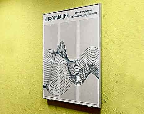 Пример работ «Изготовление стендов» №36 Пример работ «Изготовление стендов» №36